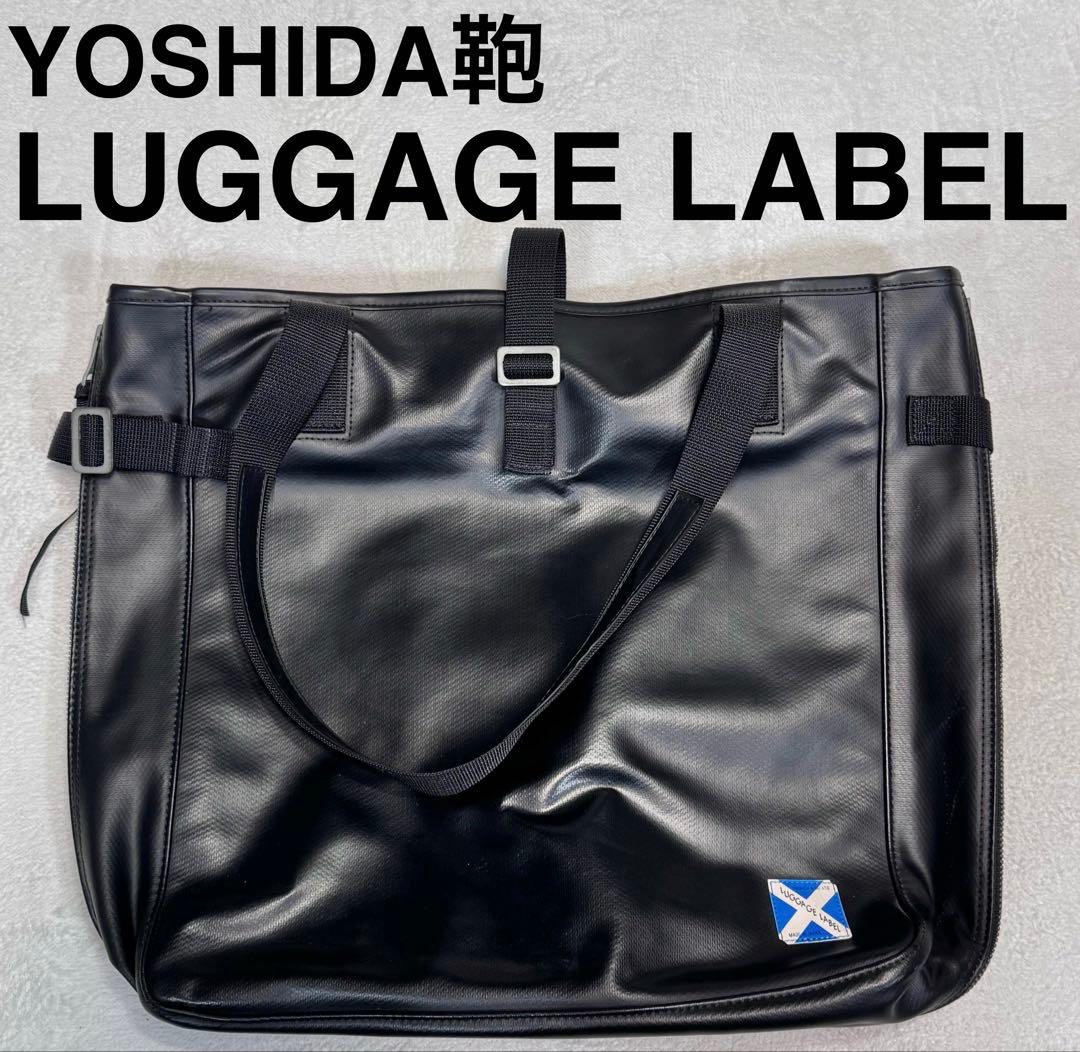 ポーター LUGGAGE LABEL ラゲッジレーベル バッグ Porter