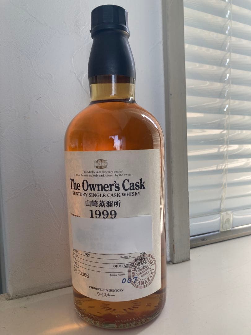 ［入手困難］山崎蒸溜所　1999 オーナーズ　カスク