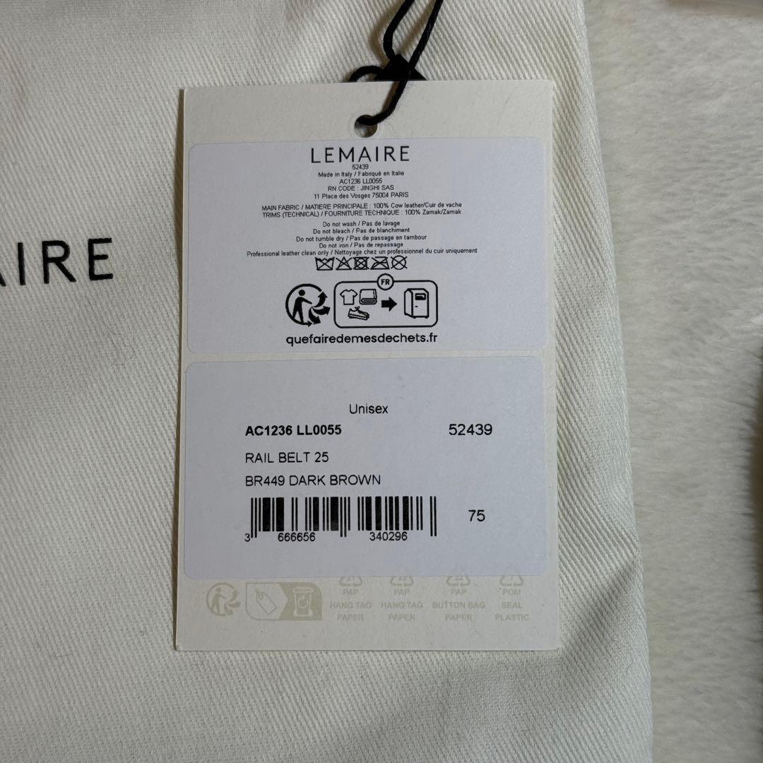 ルメール　レールベルト　ダークブラウン