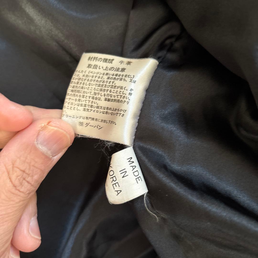 ショート丈ブラックレザージャケットスタンドカラー牛革