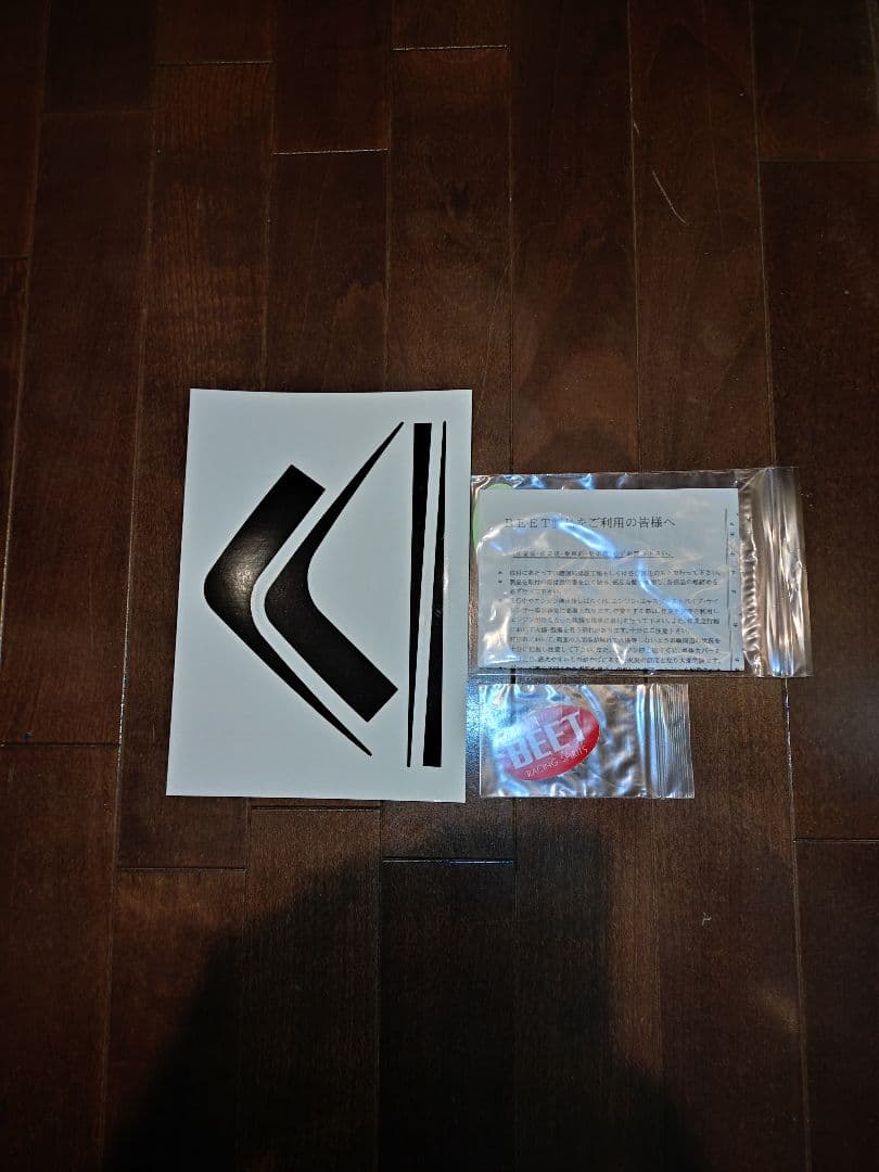 ビートテール本物　CBX400F