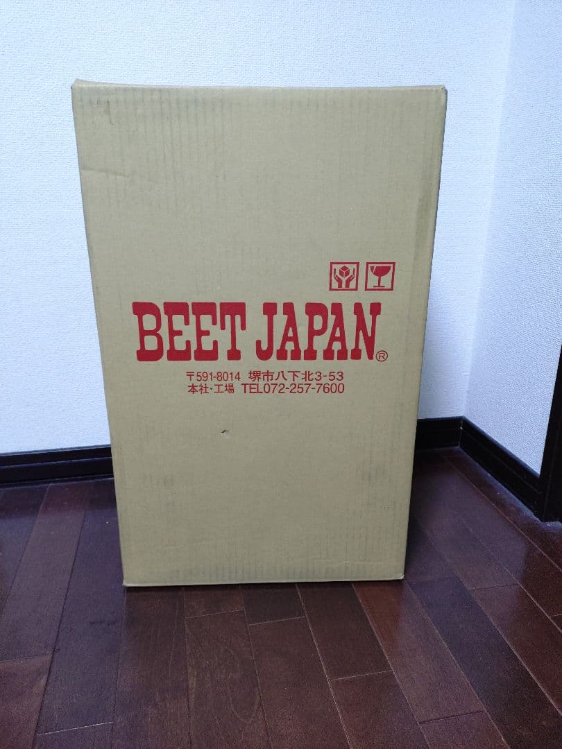 ビートテール本物　CBX400F