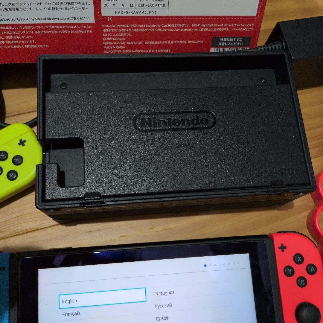 Nintendo Switch 本体および周辺機器ジョイコン付き