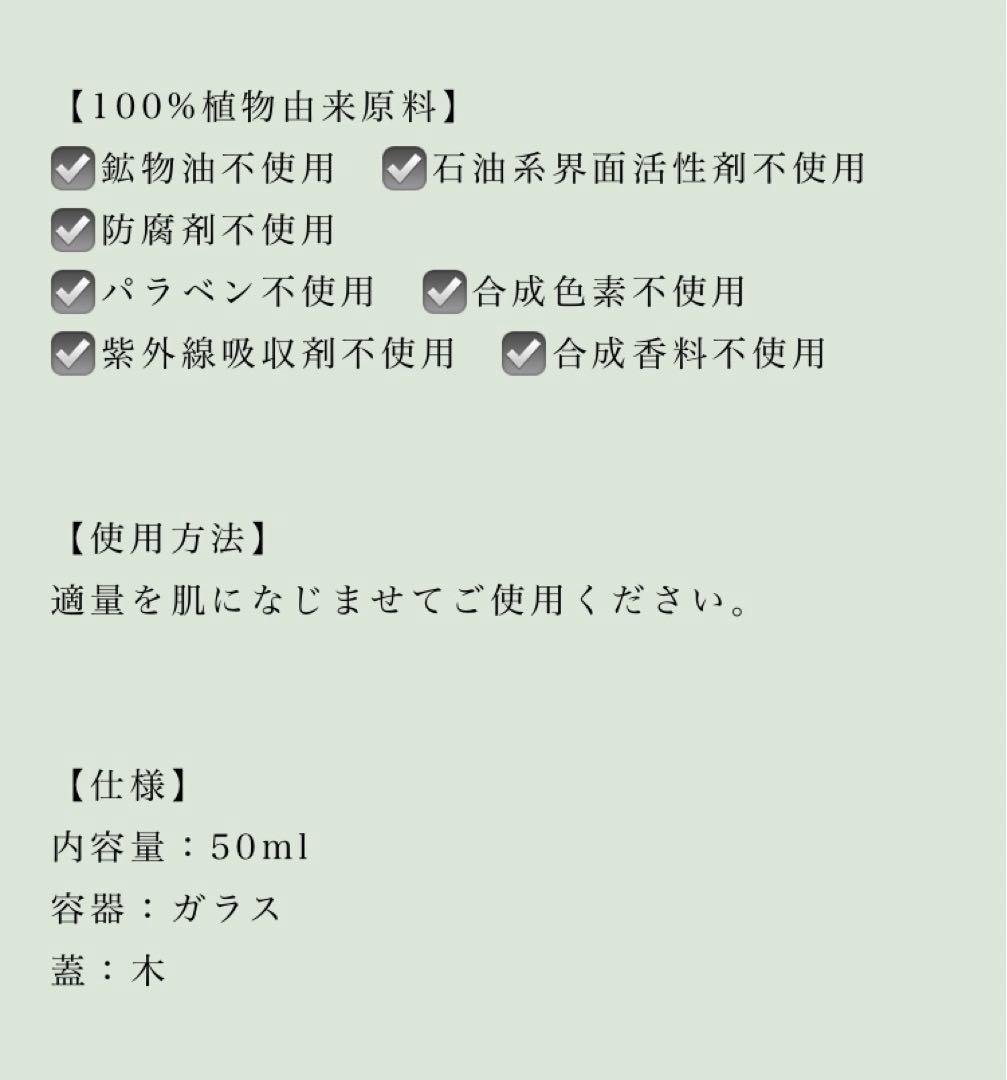 【ALMA】Amulet Mist アミュレットミスト 50ml マリアオラクル