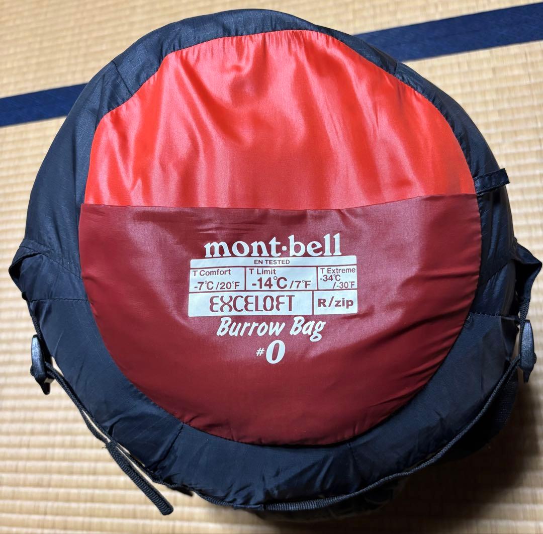モンベル バロウバッグ #0 シュラフ 寝袋