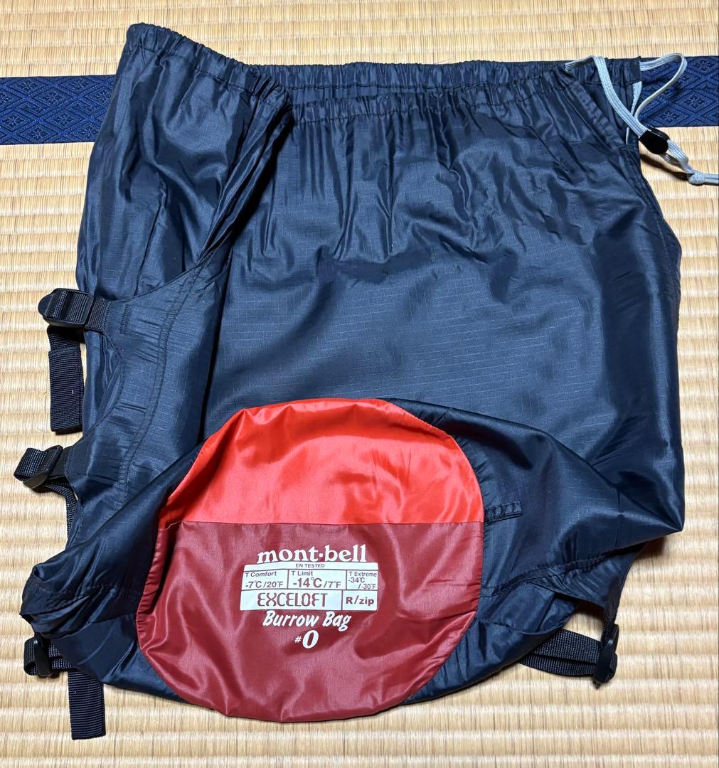 モンベル バロウバッグ #0 シュラフ 寝袋