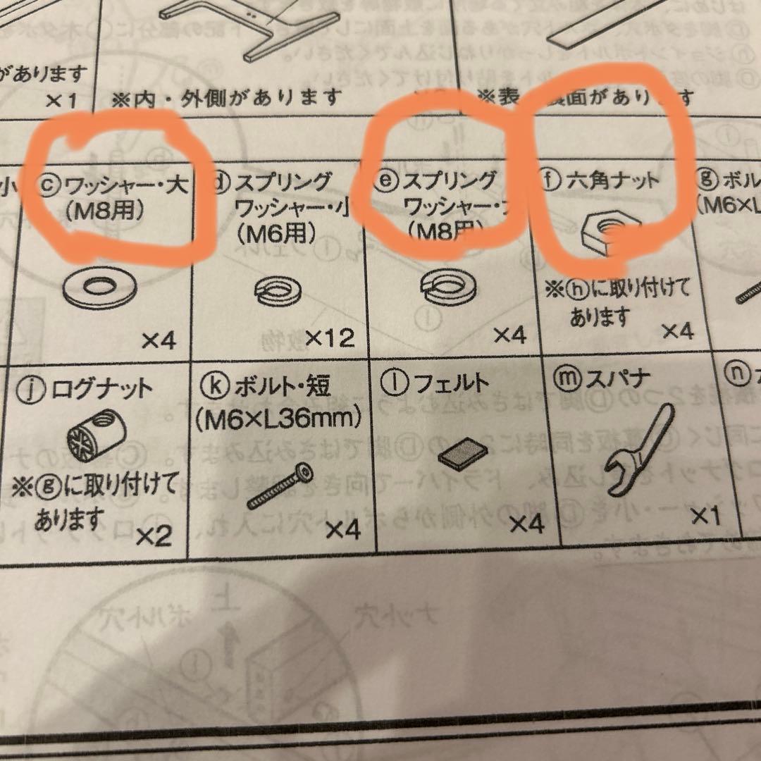 木製ダイニングテーブル 中型　無印良品