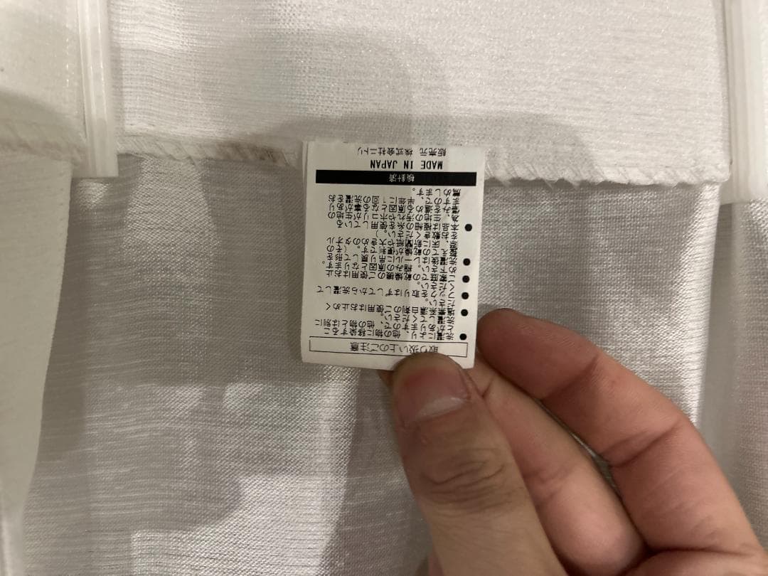 200 × 140cm｜NITORI / ニトリ｜レースカーテン｜白