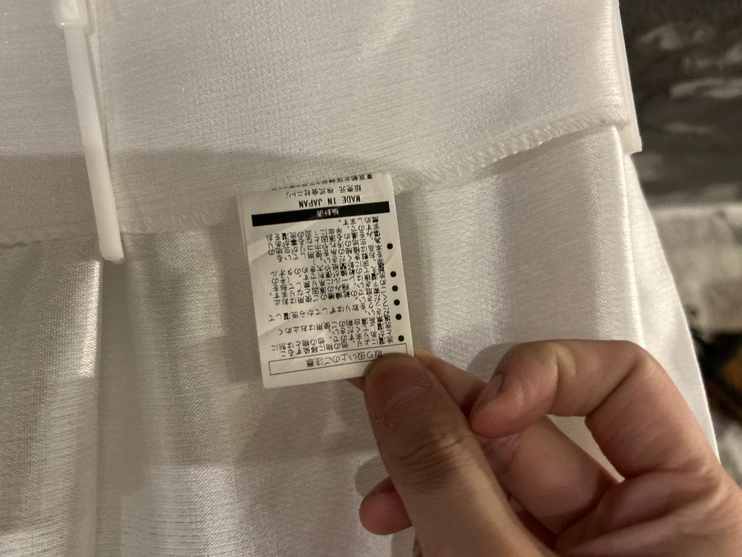 200 × 140cm｜NITORI / ニトリ｜レースカーテン｜白