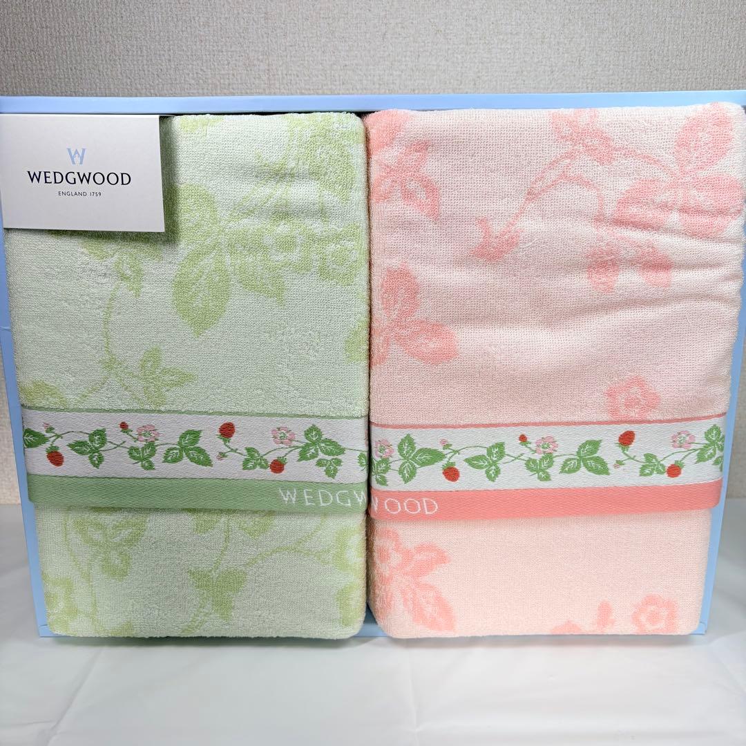  ワイルドストロベリー　タオルケット2枚 140cmx190cm