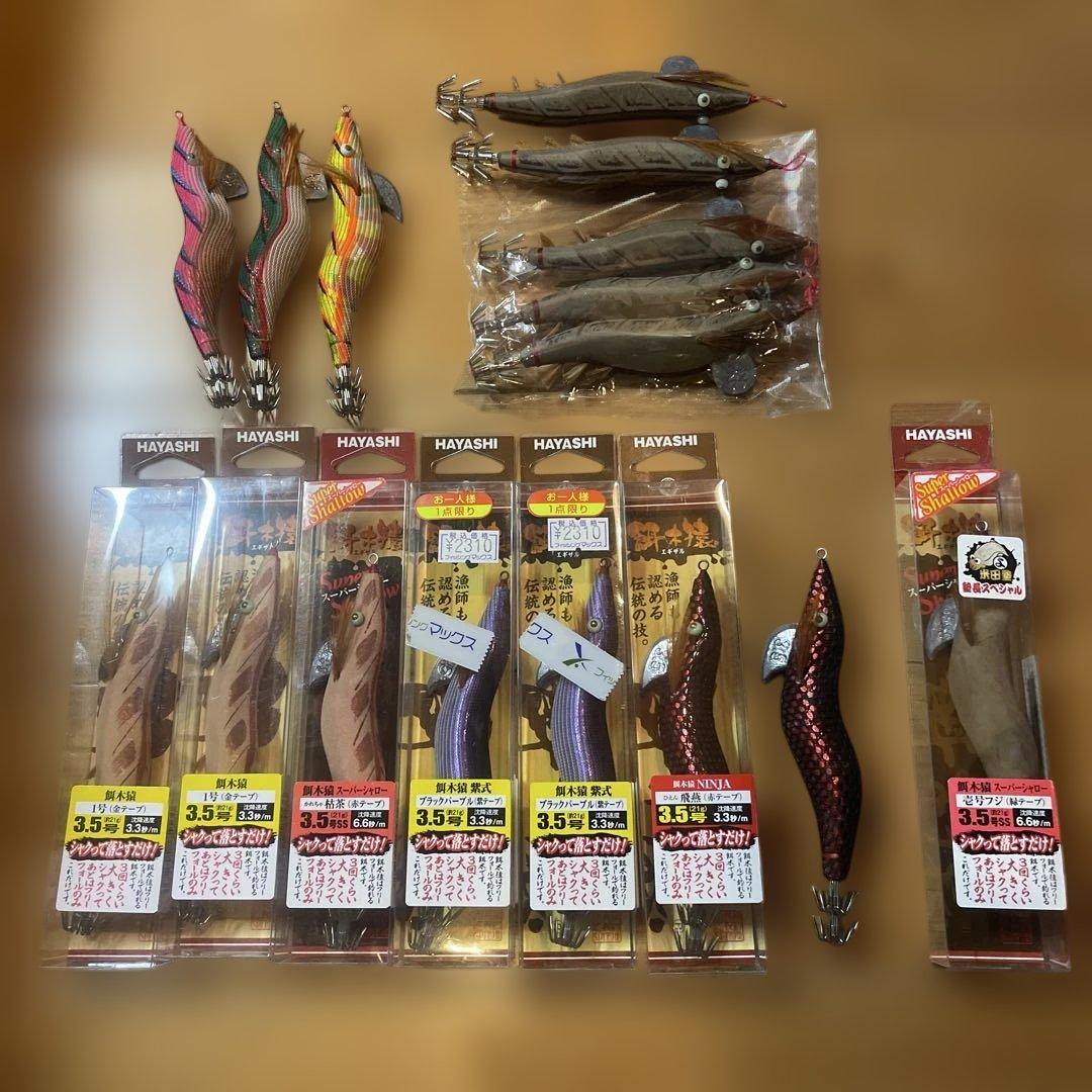 餌木猿　3.5号　新品中古　激レアセット