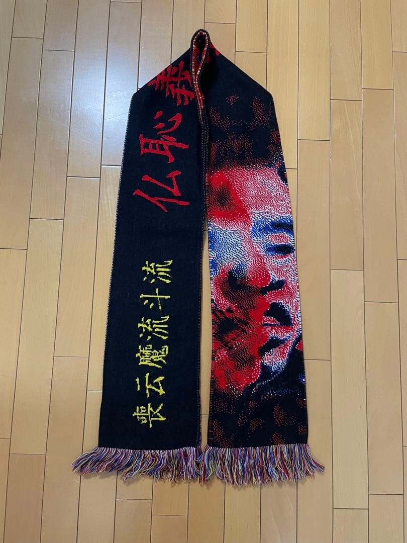 さ*な様 レアデザイン‼️ MONTMARTRE NEW YORK マフラー 漢