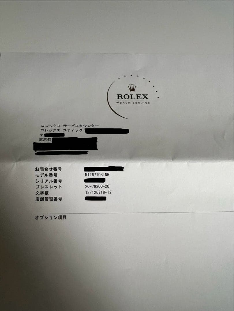 美品純正 現行ロレックスジュビリーブレス M126710BLNR