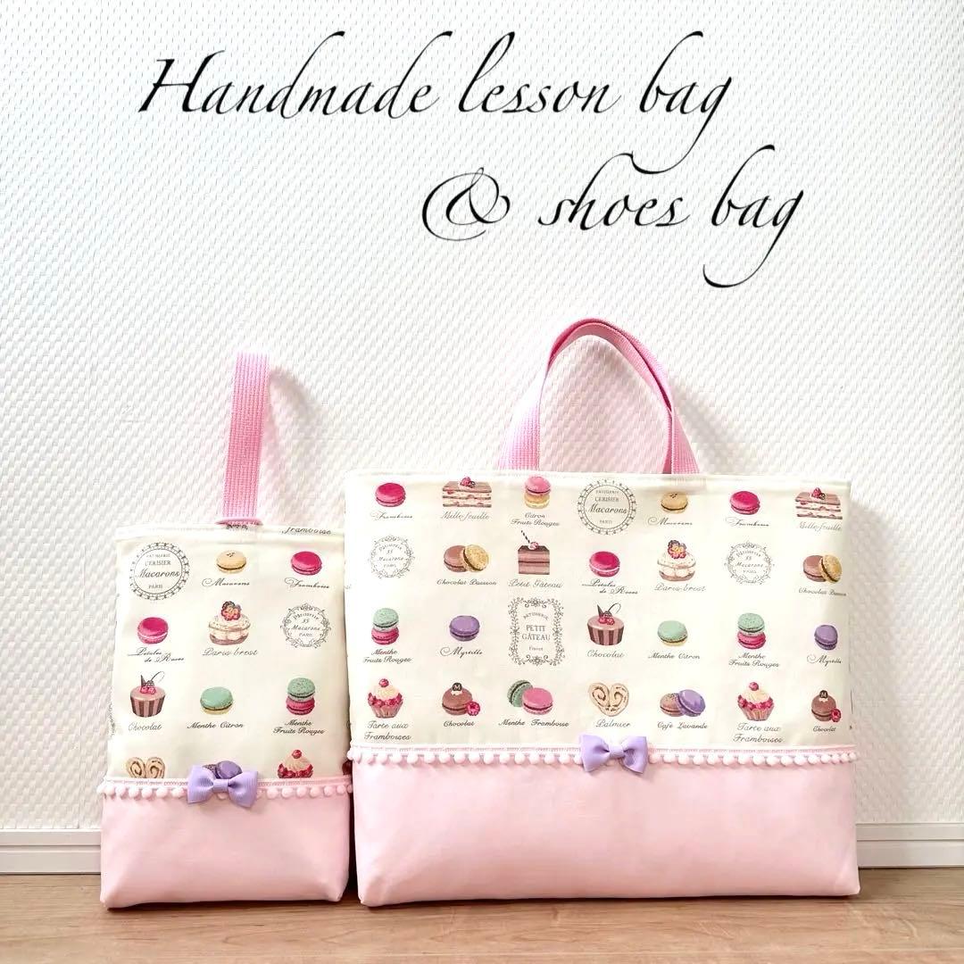 さつまいも⭐︎レッスンバッグ等7点⭐︎女の子入園入学セットハンドメイド