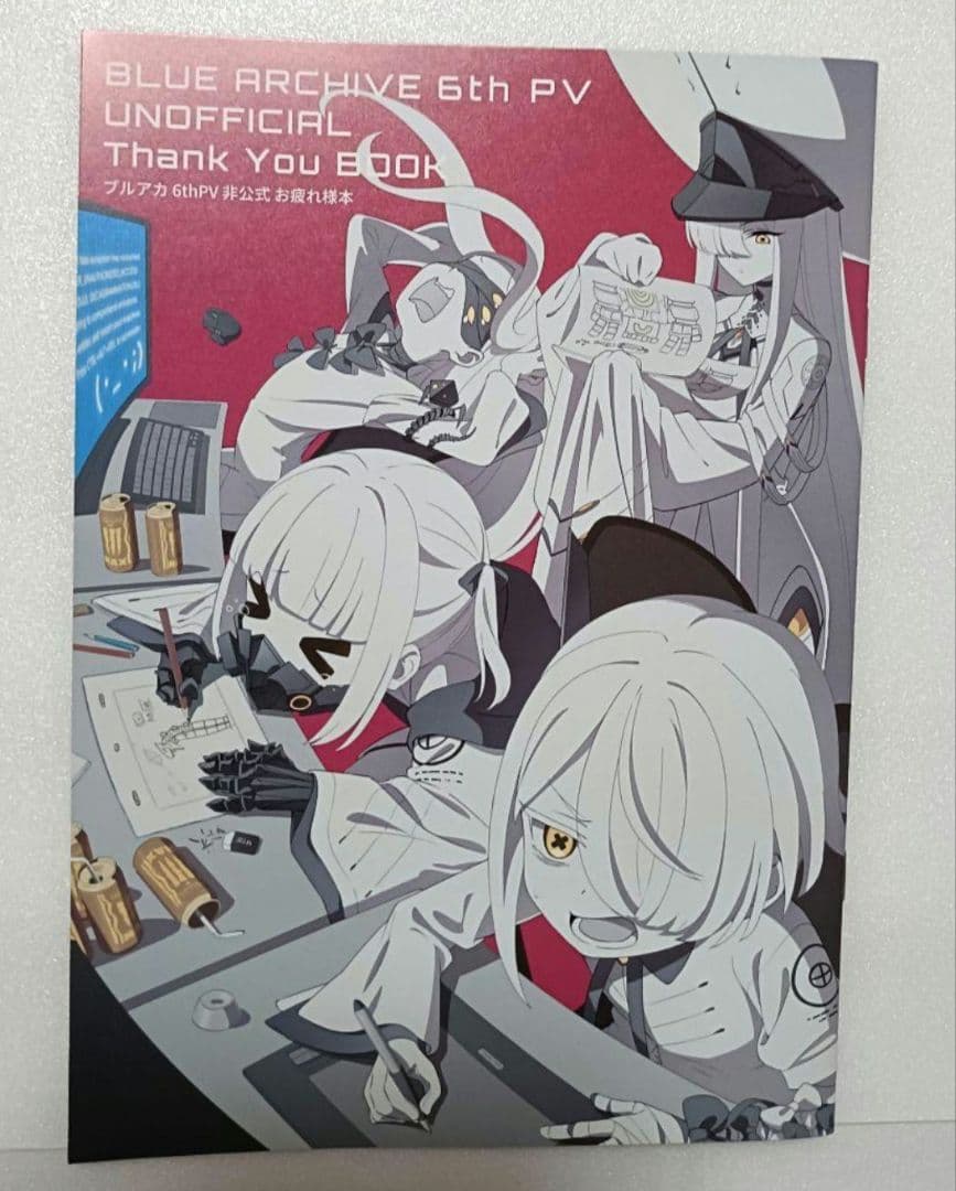 C106 ねこきゃとてぃくす ブルーアーカイブ本 ブルアカ コミケ