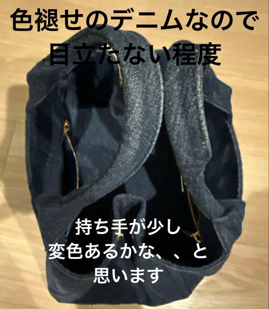 おにく様　PRADAプラダ　カナパ　トートバッグ　デニム　新品同様