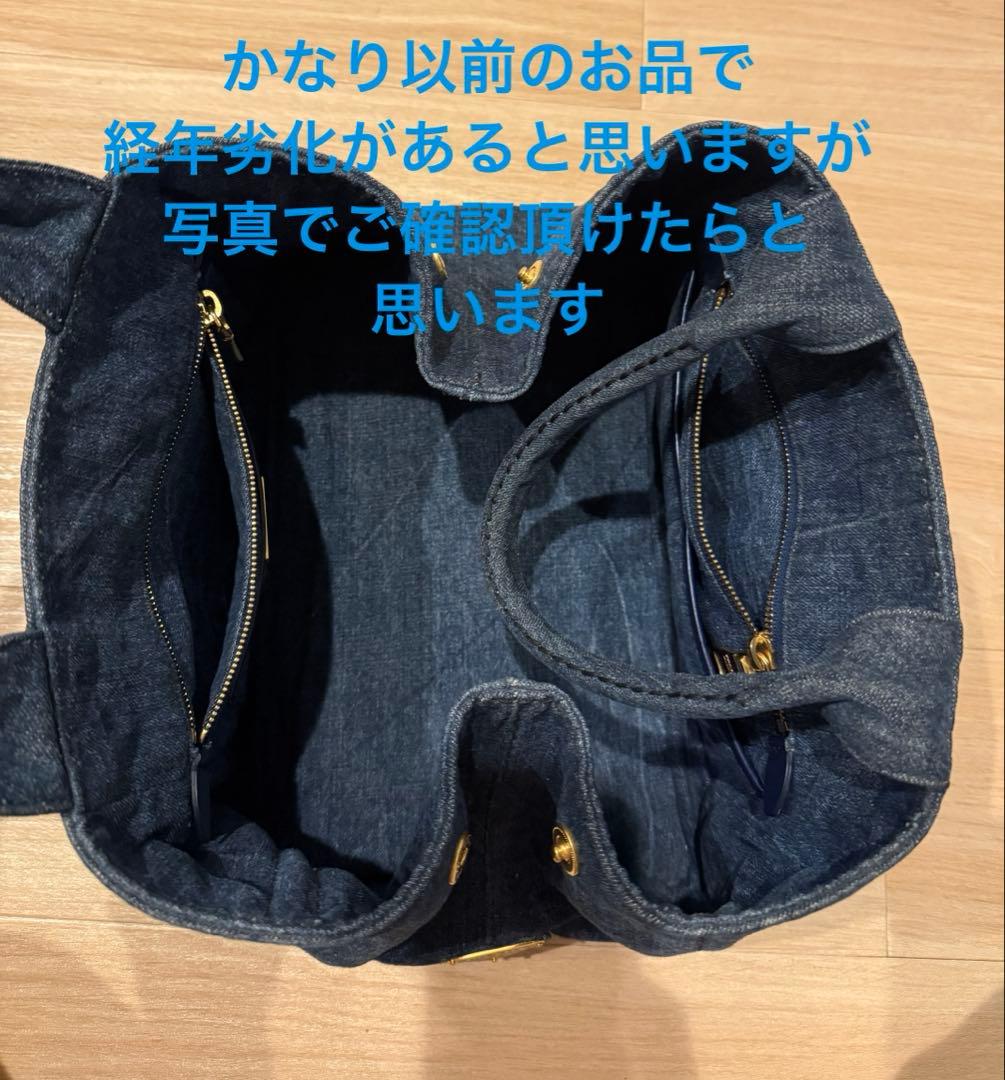 おにく様　PRADAプラダ　カナパ　トートバッグ　デニム　新品同様