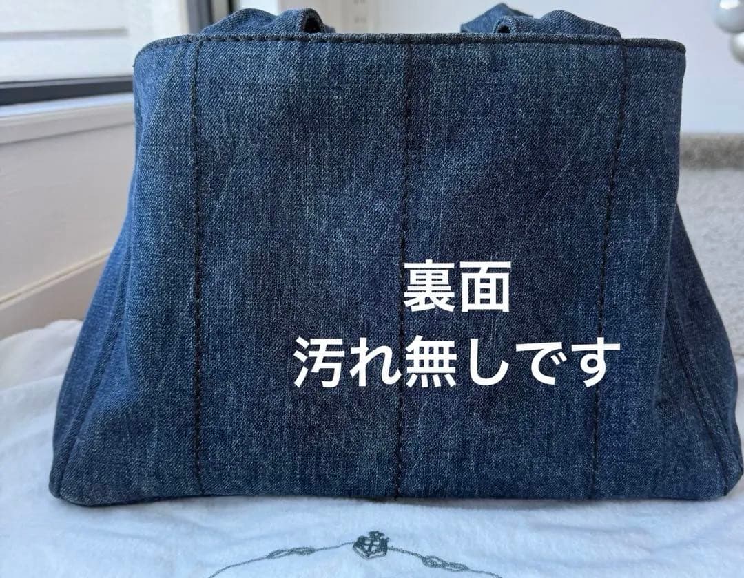 おにく様　PRADAプラダ　カナパ　トートバッグ　デニム　新品同様