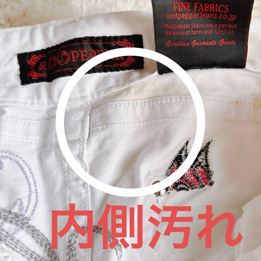 RED PEPPER + ED HARDYエドハーディコラボジーンズ　28インチ