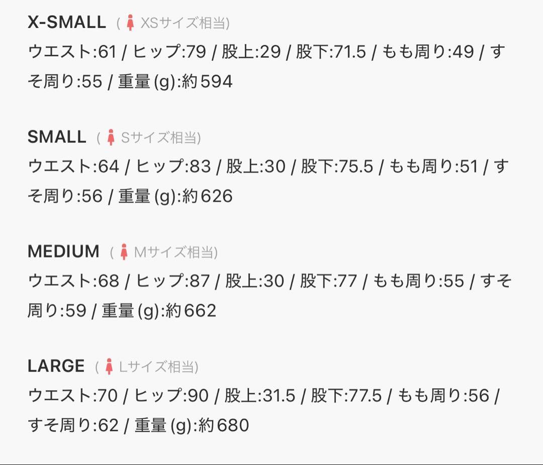 resexxy カットアウトリボンデニム