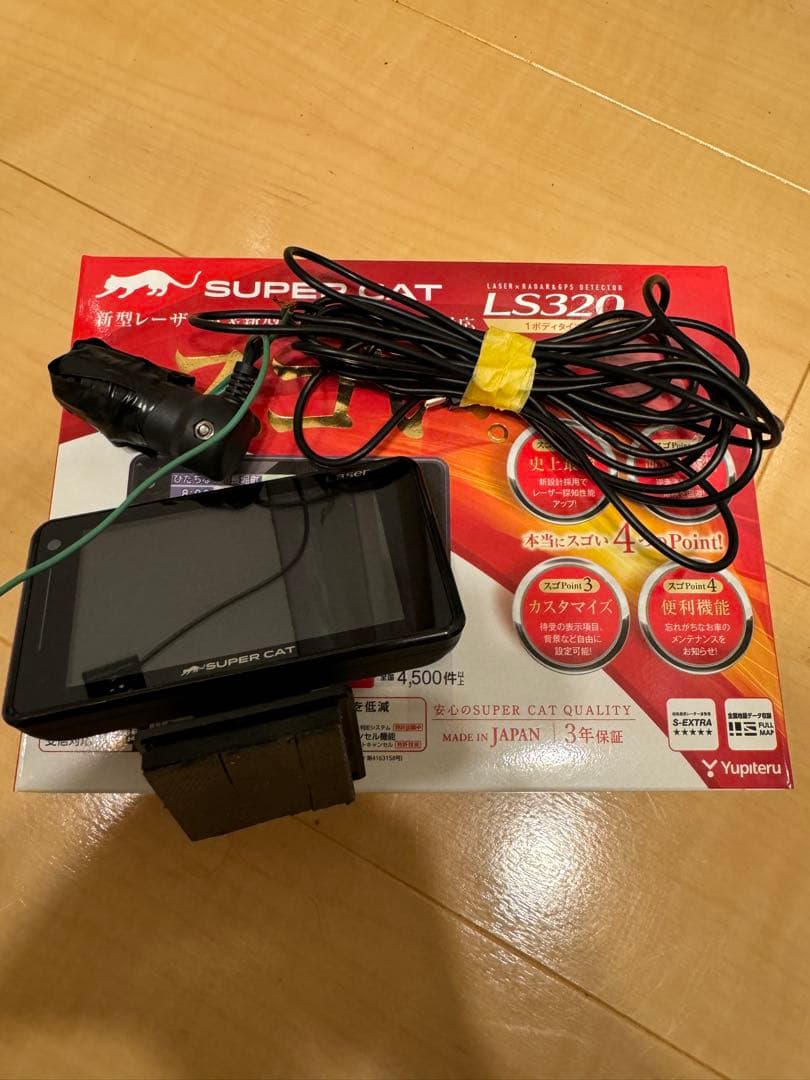 ユピテル SUPER CAT レーザー＆レーダー探知機 液晶 LS320