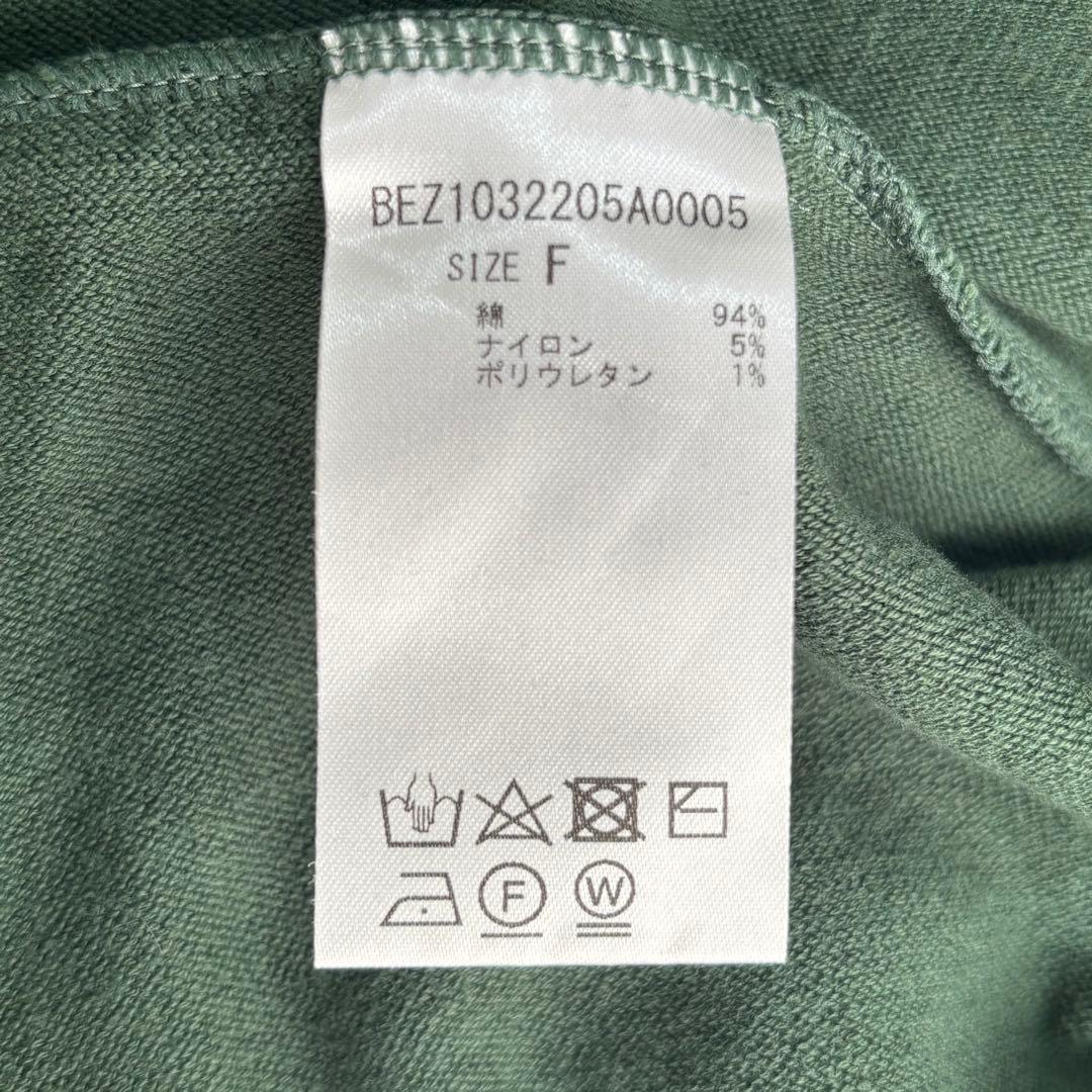 23SS BEARDSLEY コットンビックニット ショート　チュニック 長袖