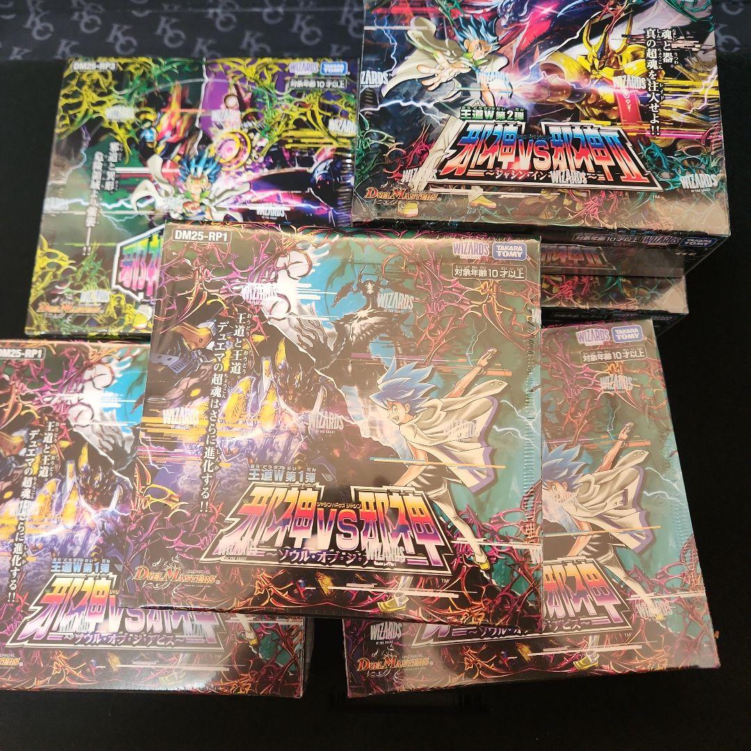 デュエルマスターズ 未開封BOX シュリンク付き