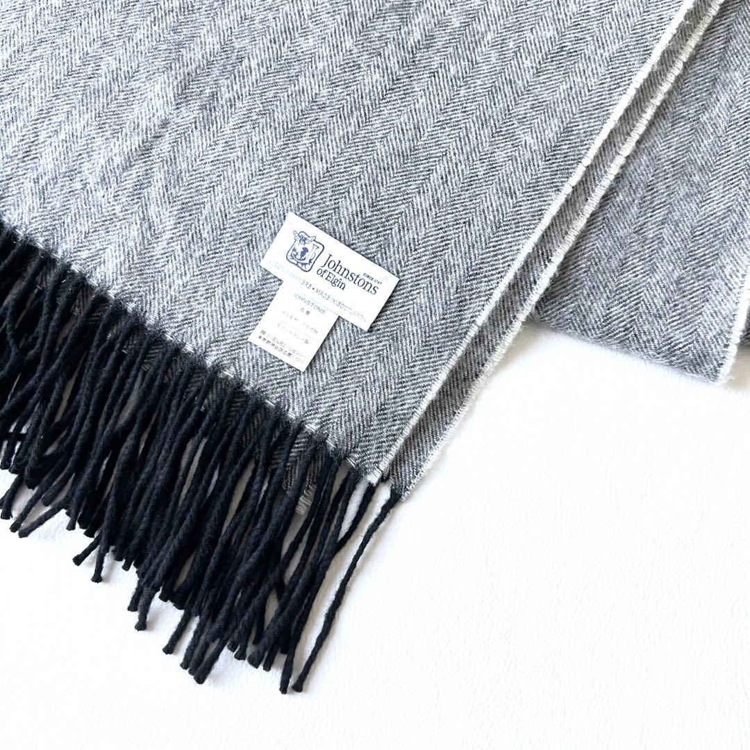 4963【美品】ジョンストンズ　大判ストール カシミヤ100％ ヘリンボーン