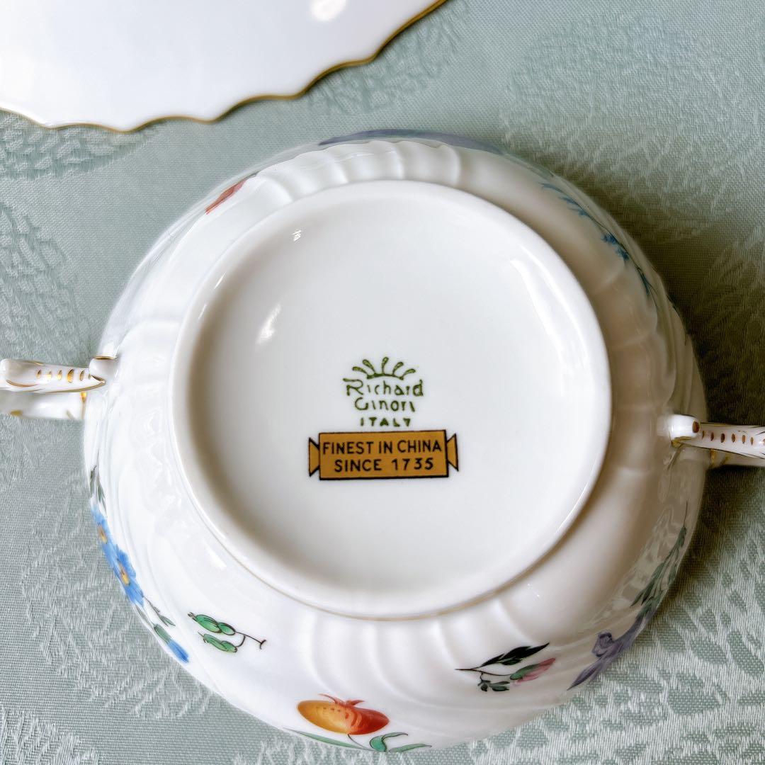 レア❤️リチャードジノリ❤️ペルージャ❤️スープカップ＆ソーサー　1客