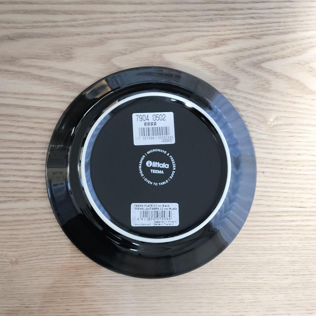 【廃盤色】 TEEMA 17cm プレート 6枚　ブラック