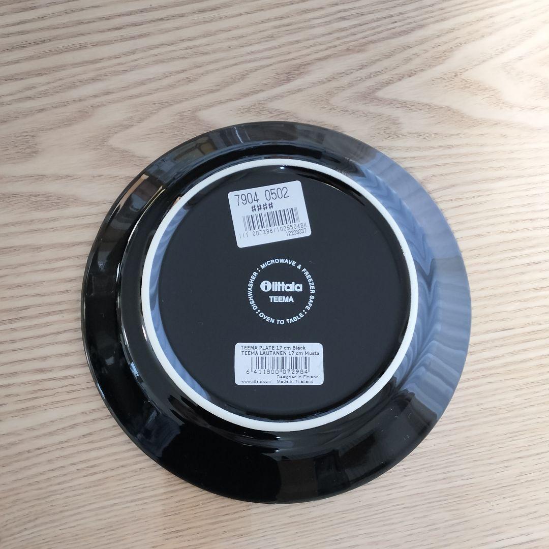 【廃盤色】 TEEMA 17cm プレート 6枚　ブラック