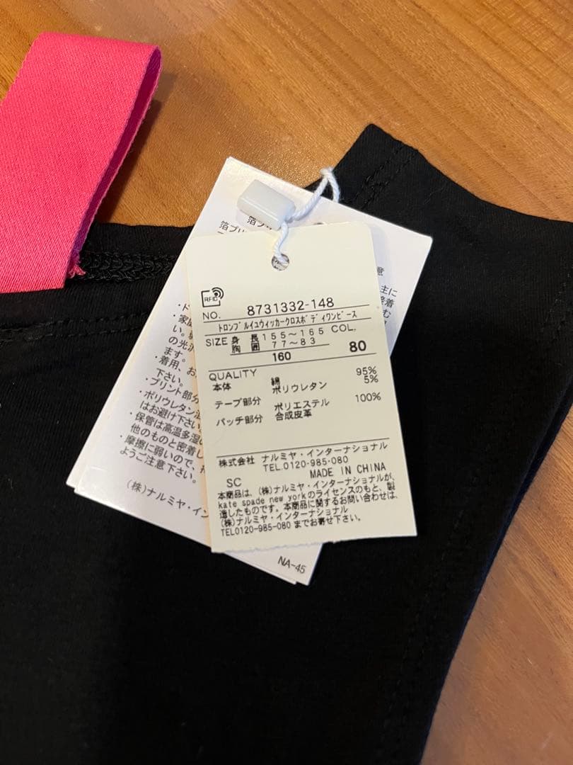 【ケイトスペード】160 ❤︎新品❤︎ フレンチスリーブワンピース 定価16280円