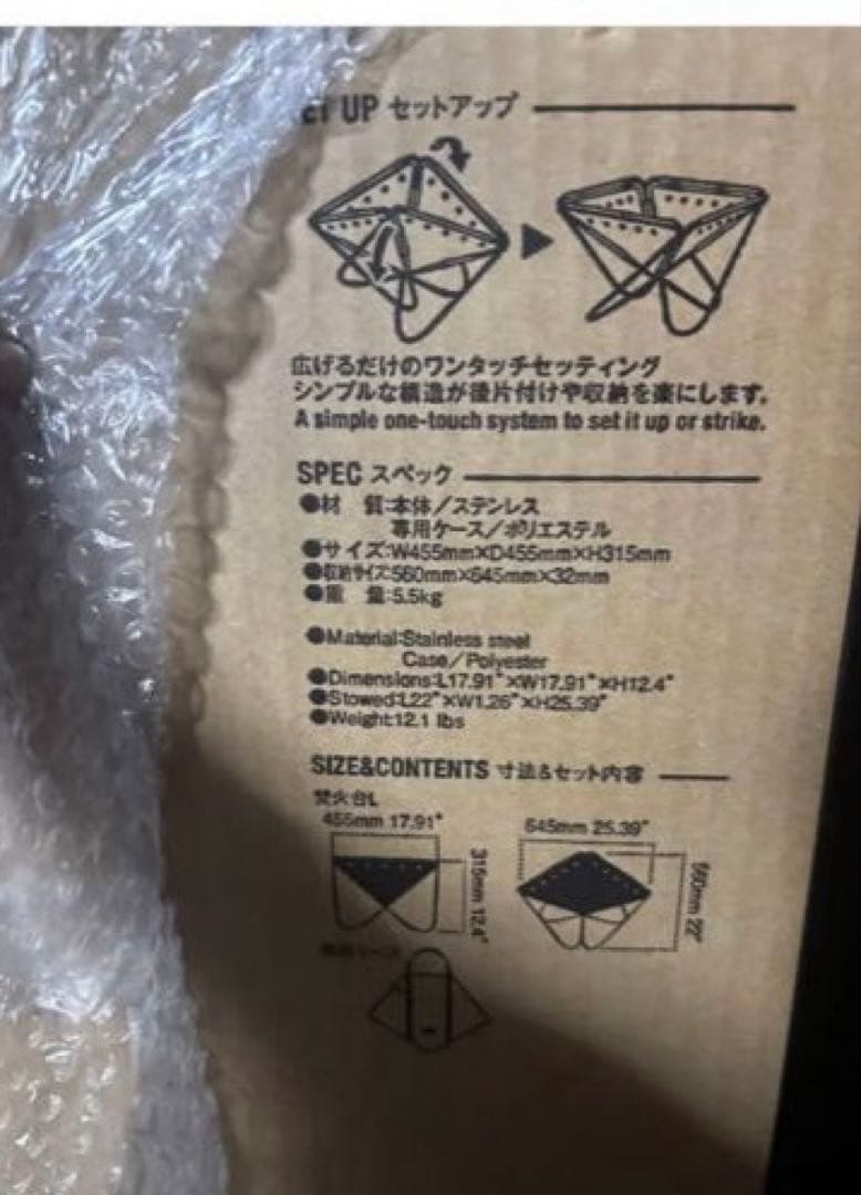 【新品】スノーピーク焚火台L (ST-032RS)