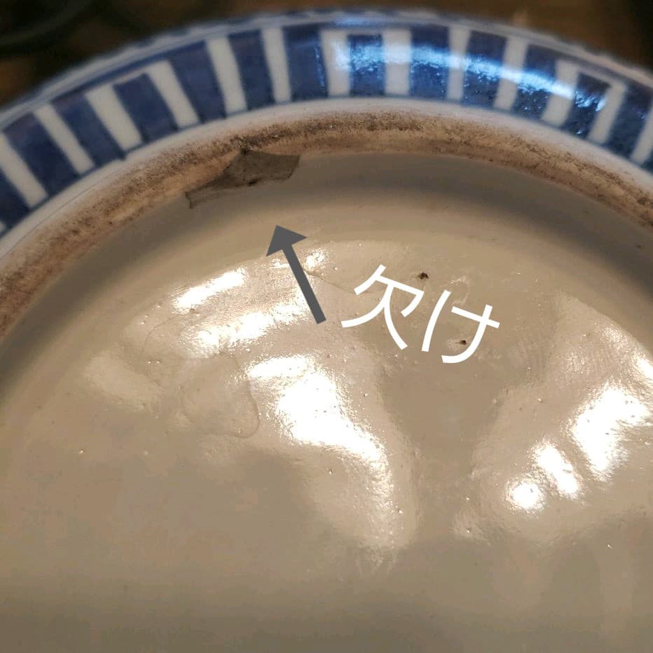 アンティーク　古伊万里　骨董　蛸唐草紋 蓋物 喰籠 菓子鉢 菓子器