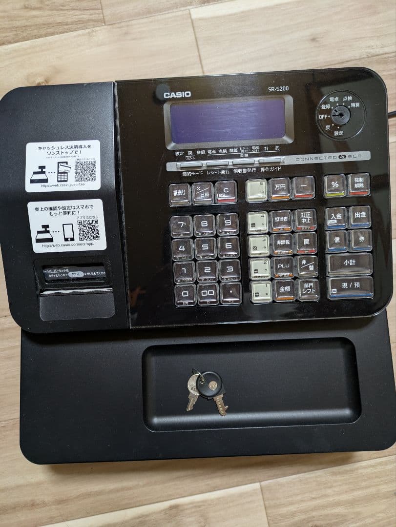 CASIO SR-S200 電子レジスター 黒＆ロール紙8本