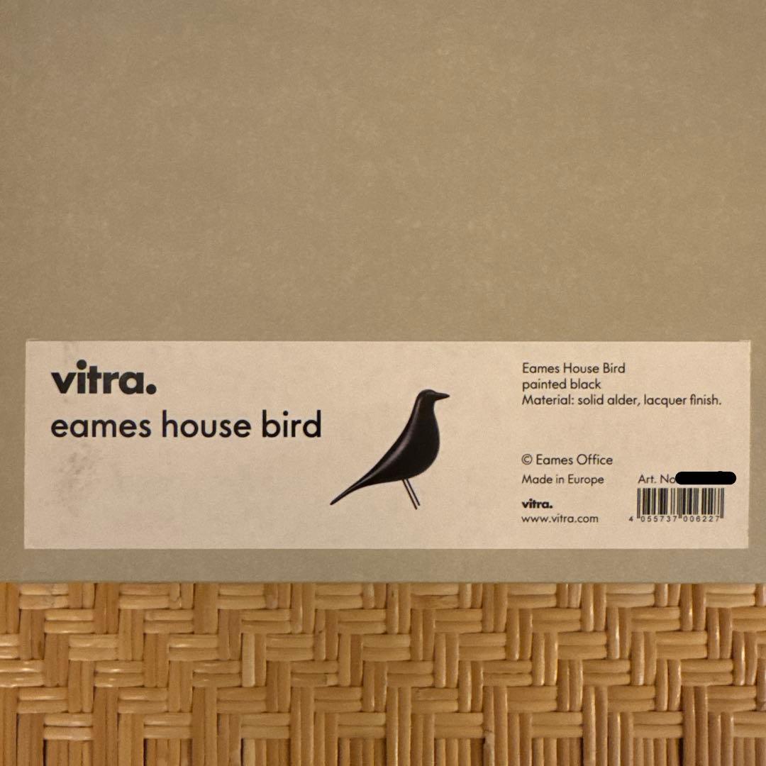 Vitra イームズ ハウスバード ブラック