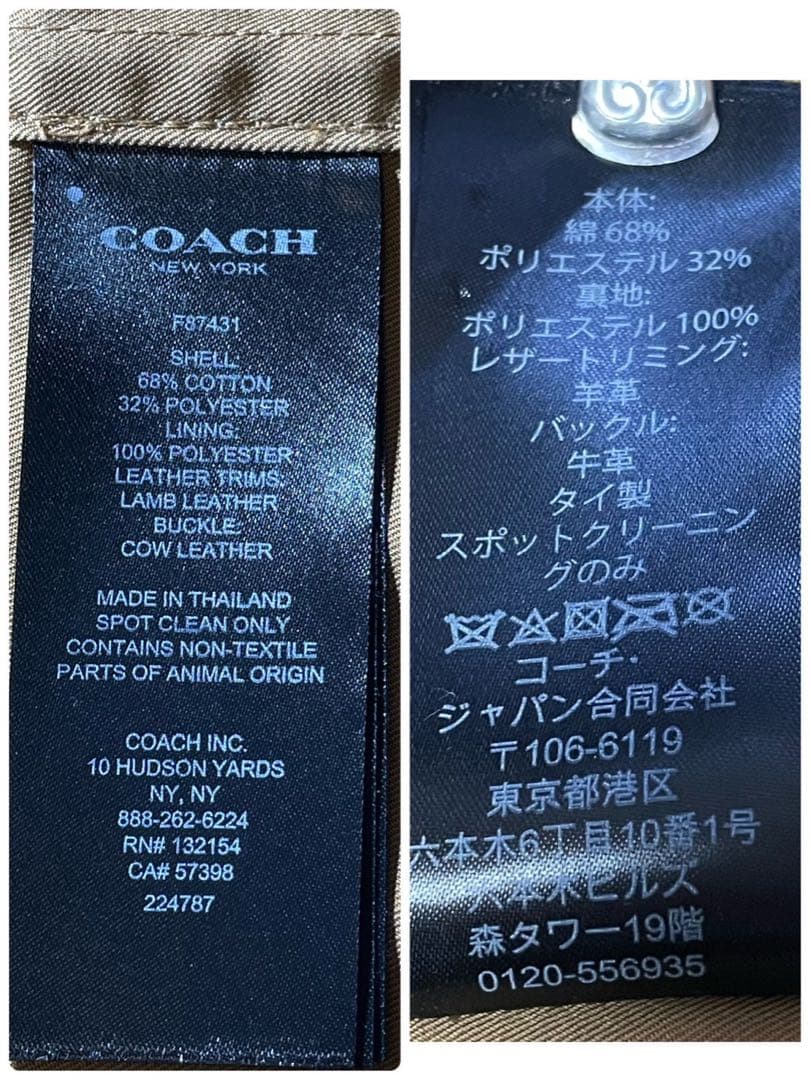 コーチ　coach トレンチコート　ベルト付き　ベージュ　サイズL
