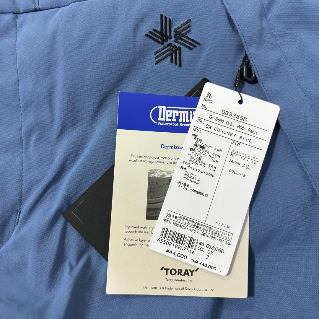 新品 ゴールドウィン G-ソリッド カラー ワイドパンツ コロネット ブルー L