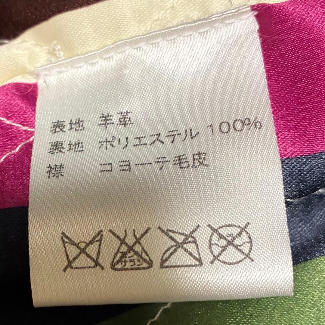 【さくりと】レザージャケット　ブラウン　茶色　ファー　リアルファー　本革