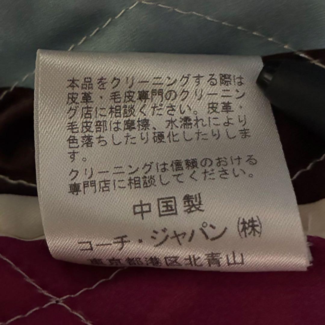 【さくりと】レザージャケット　ブラウン　茶色　ファー　リアルファー　本革