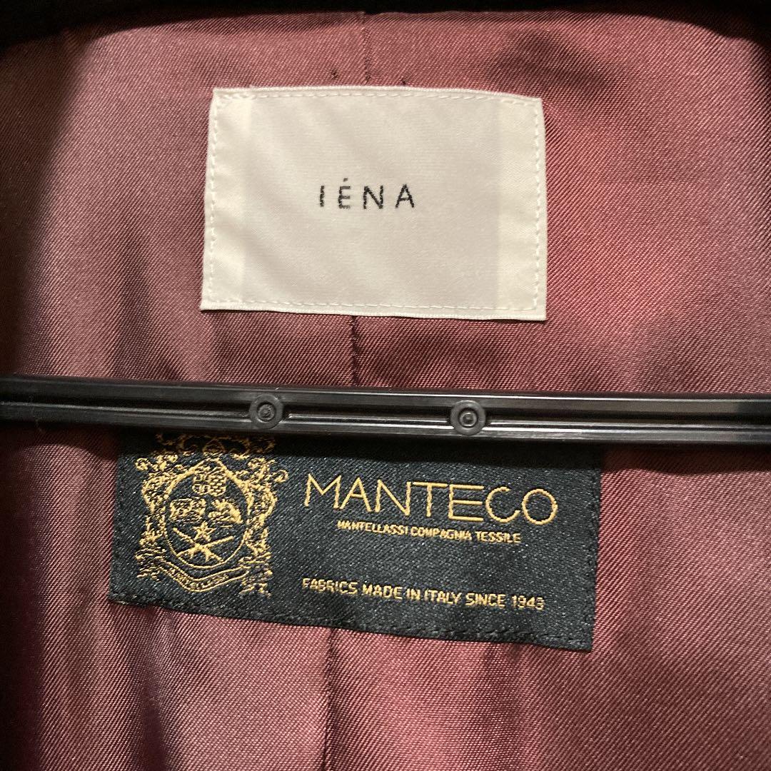 チェスターコート ロングコート