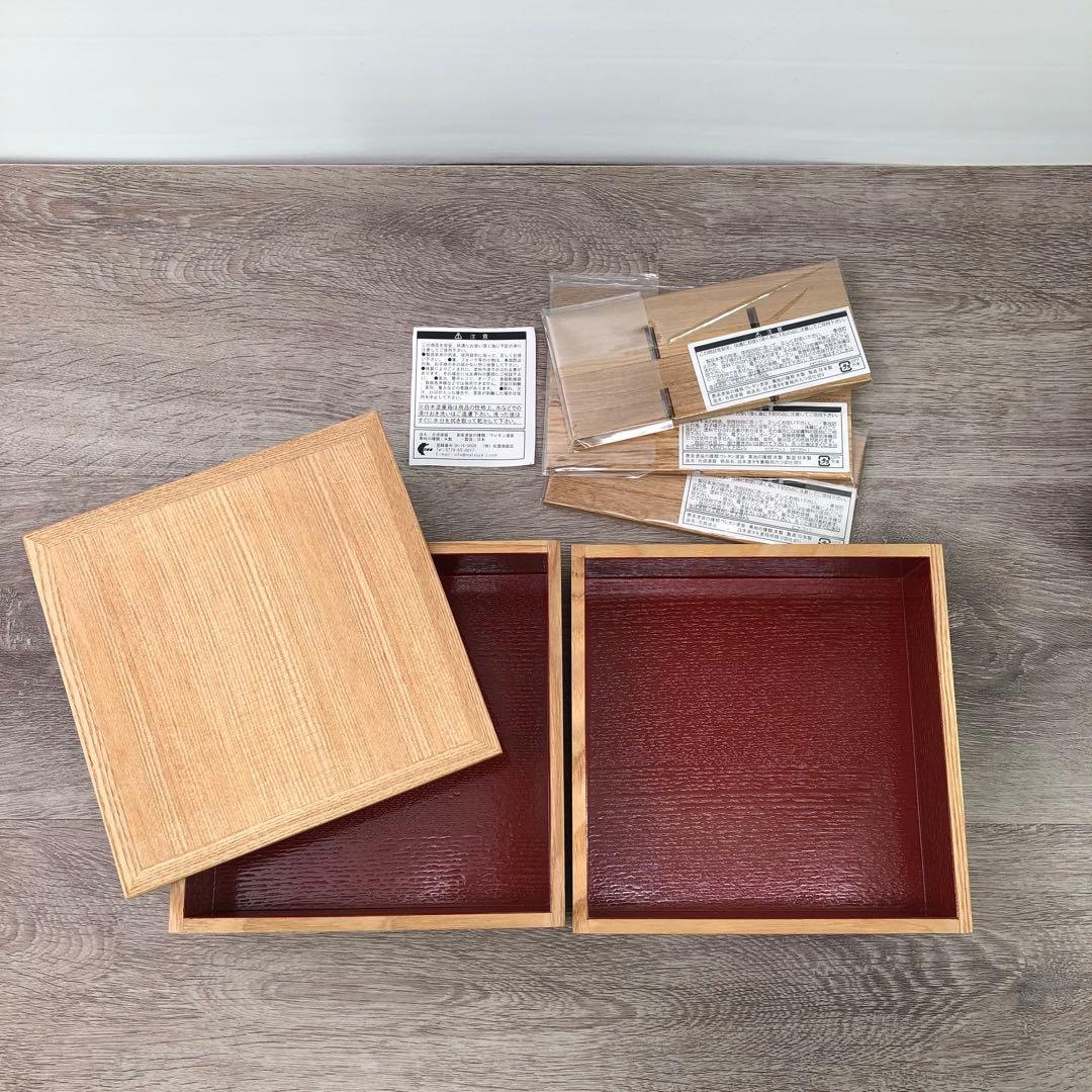 松屋漆器店 重箱 白木塗タモ6.0 二段 6寸 内朱 日本製 匿名配送