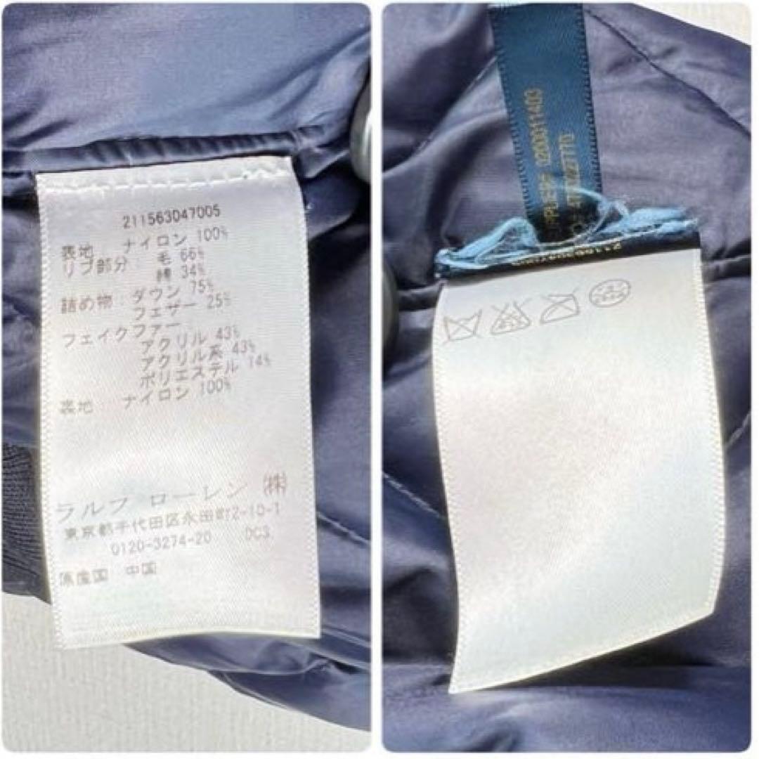 Polo Ralph Lauren N2B ダウン　y2k 平成