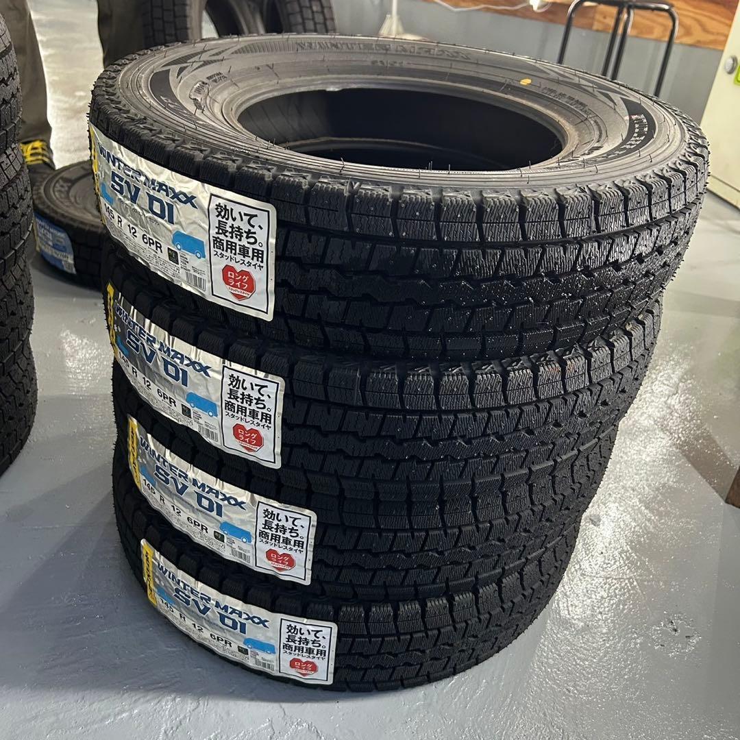 スタッドレスタイヤ 12インチ