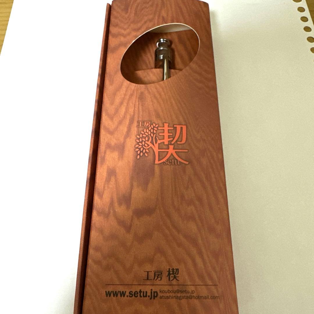 工房楔　イベント限定①真鍮パイプ　花梨　こぶ杢　シャーペン0.5mm