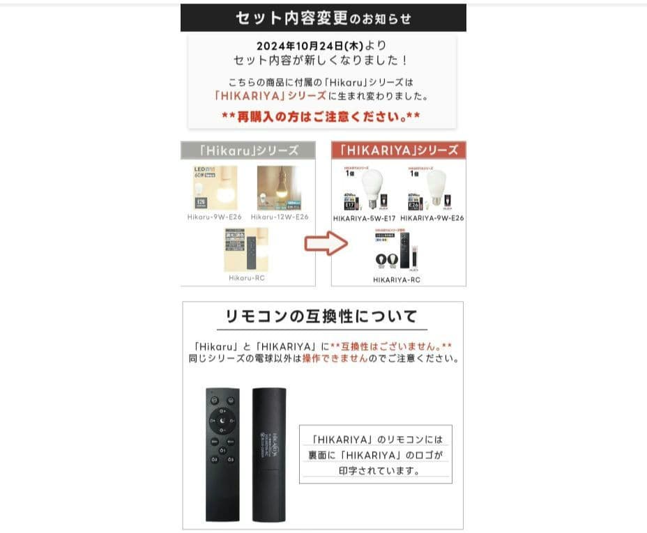 【調光調色電球付き】ライティングレール 1.0m + スポットライト4灯 照明