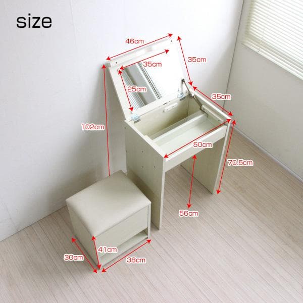 469　ドレッサースツール 2点セット 鏡台 ミラー ダークブラウン