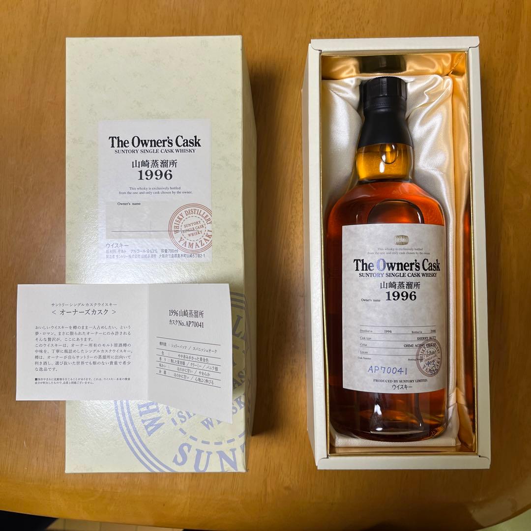 秋葉原山崎蒸溜所　オーナーズカスク　1996 箱無し