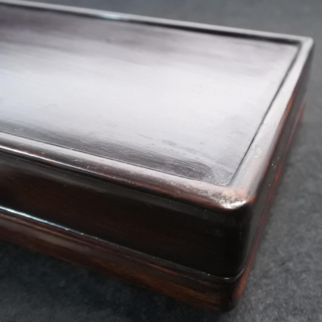 古い硯箱 文箱 紫檀 漢詩 漢文 木彫 骨董 書道