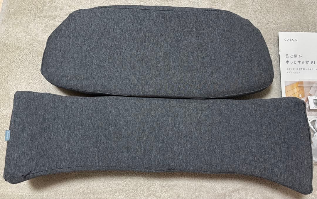 首と肩がホッとする枕PLUS CALQS 温め機能付き　ダークグレー